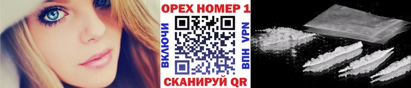 Виды наркотиков купить Аша Кокаин  Марихуана  АМФЕТАМИН  Гашиш  Метамфетамин  МЕФ 