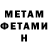 МЕТАДОН VHQ Blue Sign