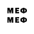 Метадон белоснежный WERTY 554