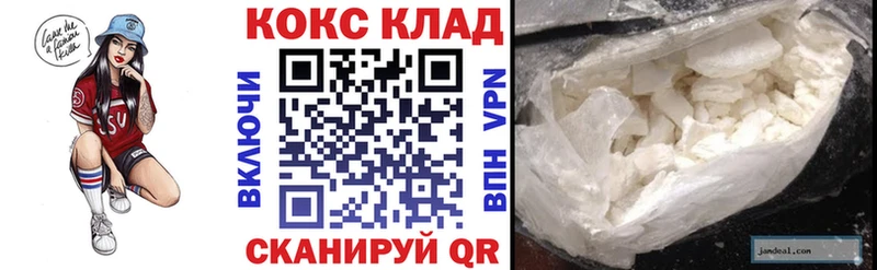 дарнет шоп  Аша  КОКАИН VHQ 