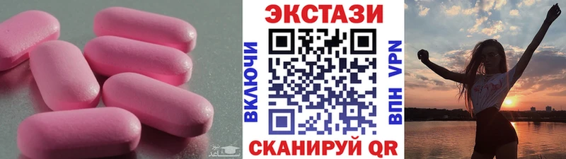 ЭКСТАЗИ Cube  Аша 