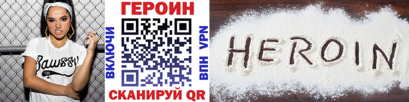 Героин афганец ОМГ ОМГ ссылки Аша где можно купить наркотик