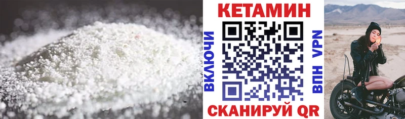 Кетамин ketamine  Аша 