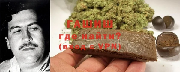 синтетический гашиш Армянск