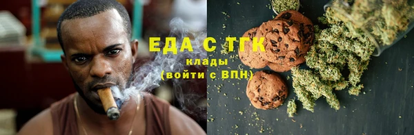 эйфоретик Пестово