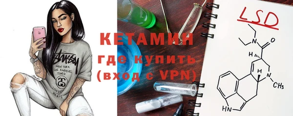 синтетический гашиш Армянск