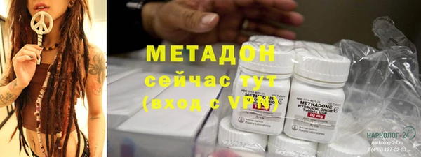 синтетический гашиш Армянск