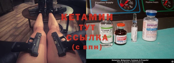 эйфоретик Пестово