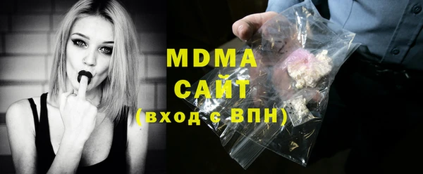 индика Арсеньев
