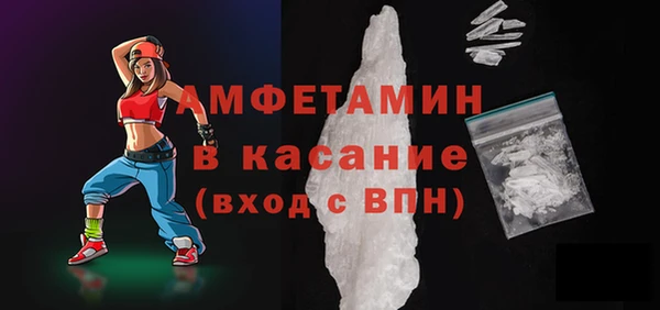синтетический гашиш Армянск