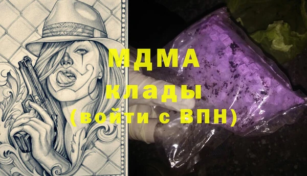 синтетический гашиш Армянск