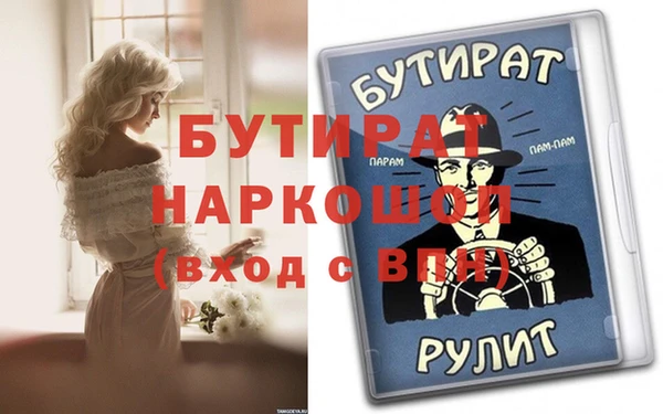 синтетический гашиш Армянск