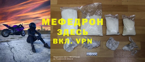 бошки Пересвет