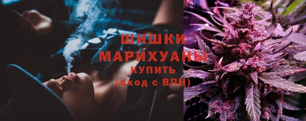 синтетический гашиш Армянск