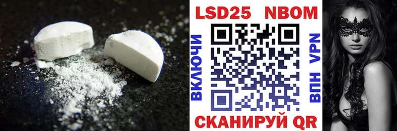 LSD-25 экстази ecstasy  купить  сайты  Аша 