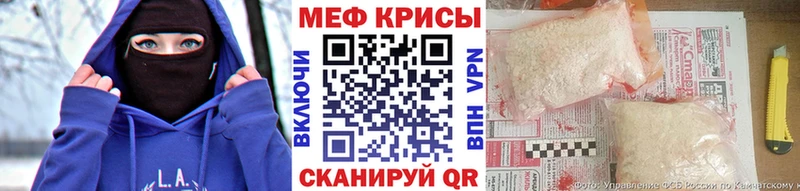 Меф mephedrone  Аша 