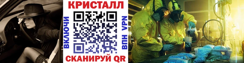 МЕТАМФЕТАМИН пудра  Аша 