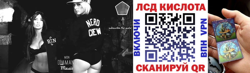 Марки 25I-NBOMe 1500мкг  Аша 